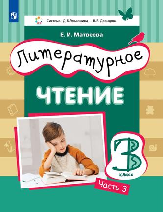 Превью