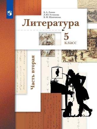 Превью