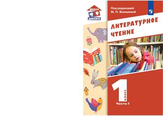 Превью