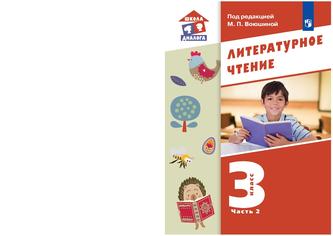 Превью