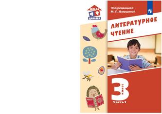 Превью