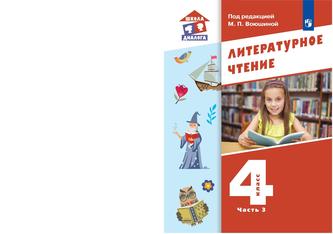 Превью