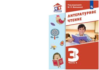 Превью