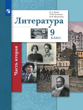 Превью