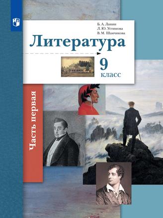 Превью