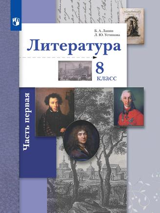Превью