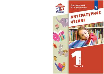 Превью