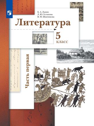 Превью