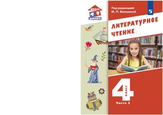 Превью