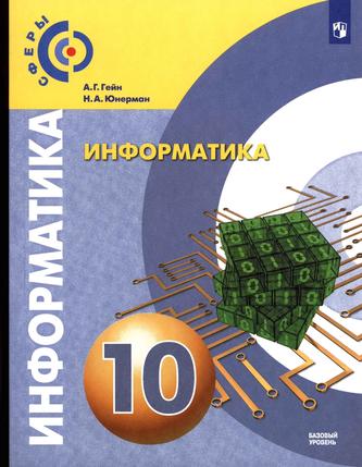Превью