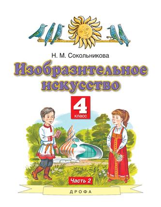 Превью