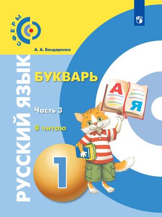 Превью