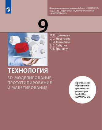 Превью