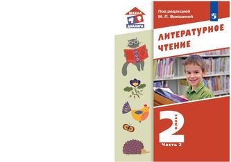 Превью