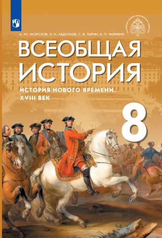Превью