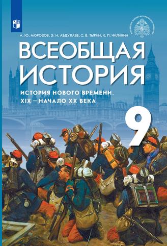 Превью