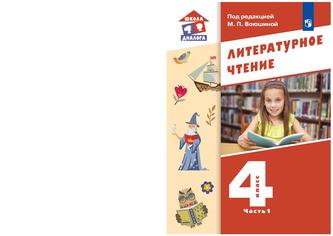 Превью
