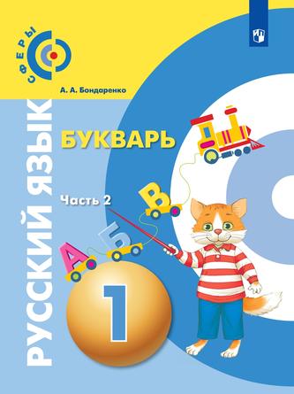 Превью