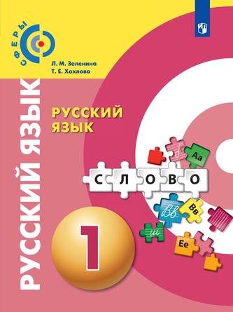 Превью