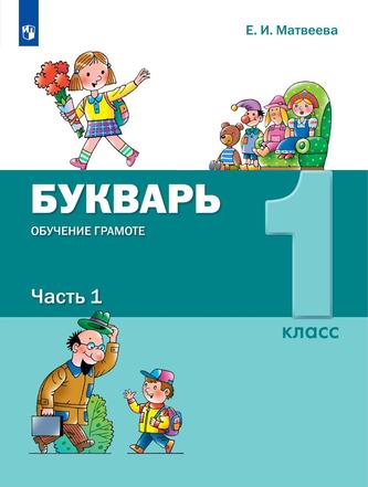 Превью