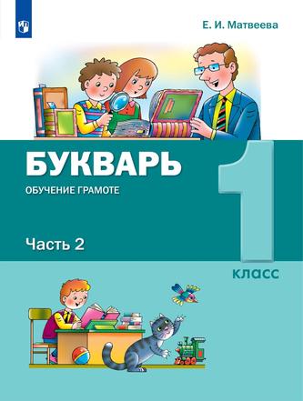 Превью
