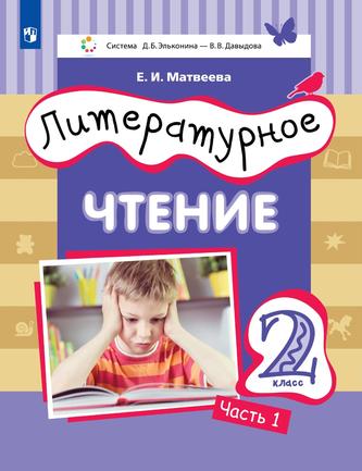 Превью