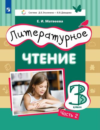 Превью