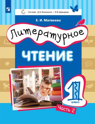 Превью