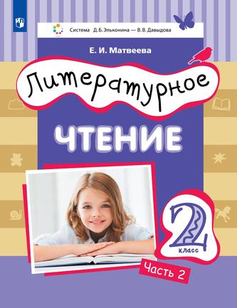 Превью