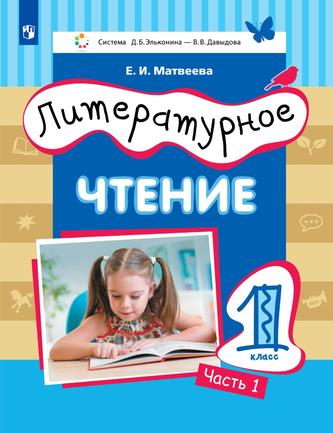 Превью