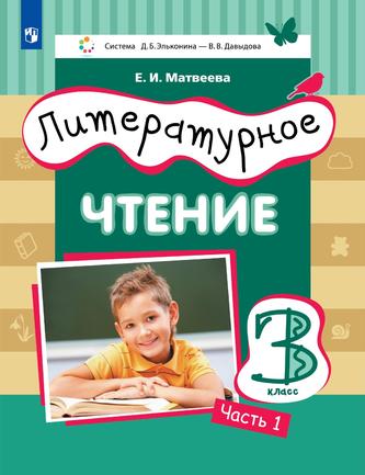 Превью