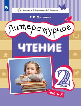 Превью
