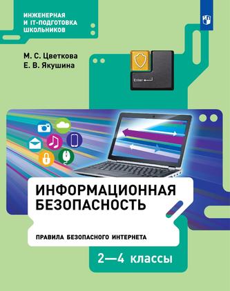 Превью