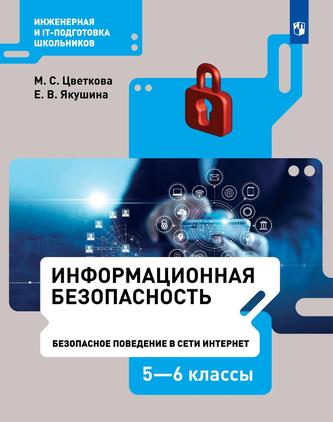 Превью