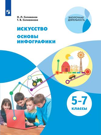 Превью