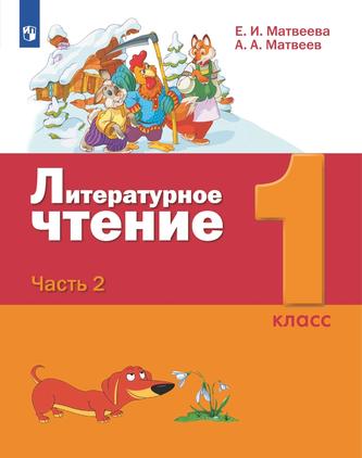 Превью