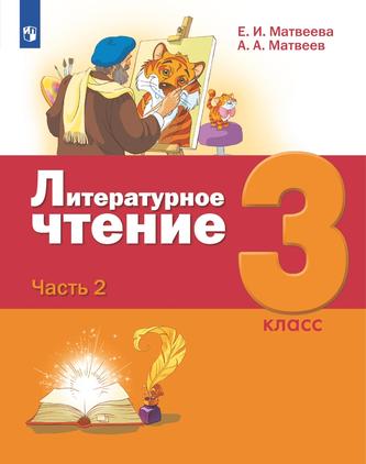 Превью