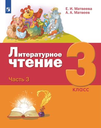 Превью