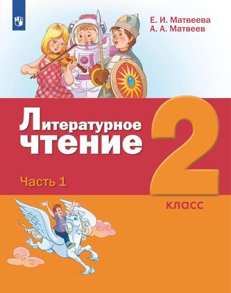 Превью