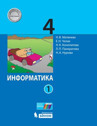 Превью