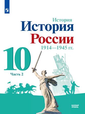 Превью