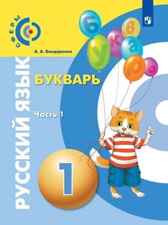 Превью