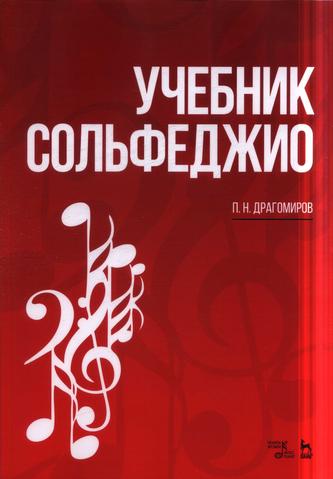 Превью