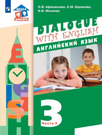 Превью