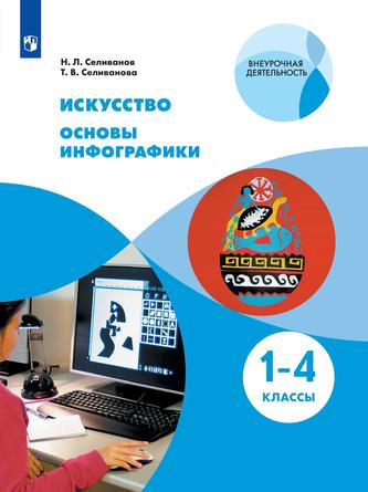 Превью
