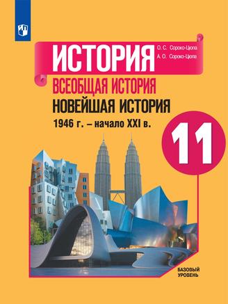 Превью