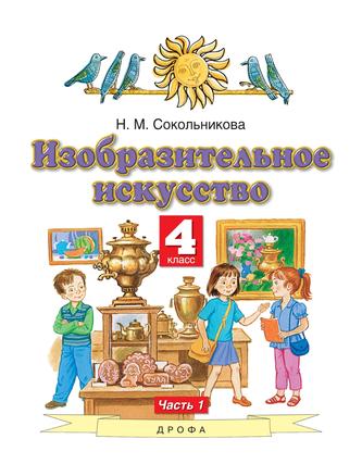 Превью