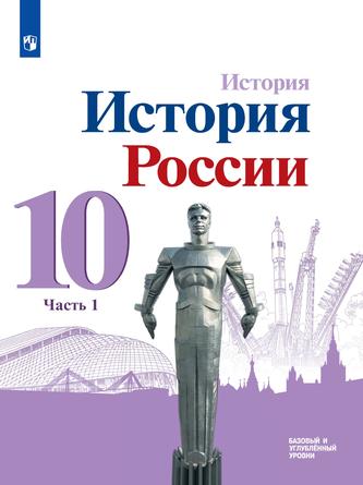 Превью