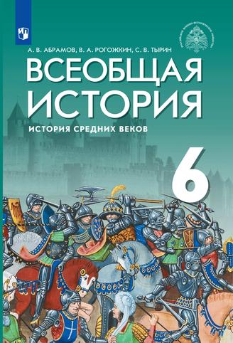 Превью