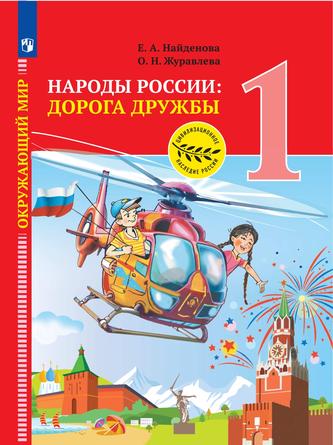 Превью